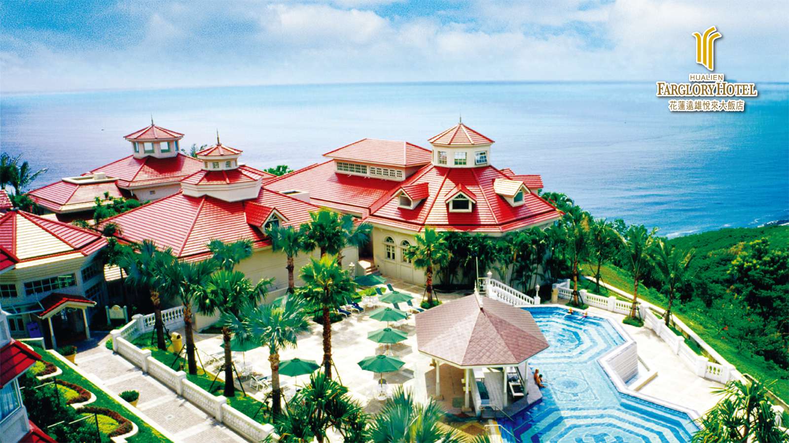 花蓮遠雄悅來大飯店、花蓮旅宿、花蓮五星飯店