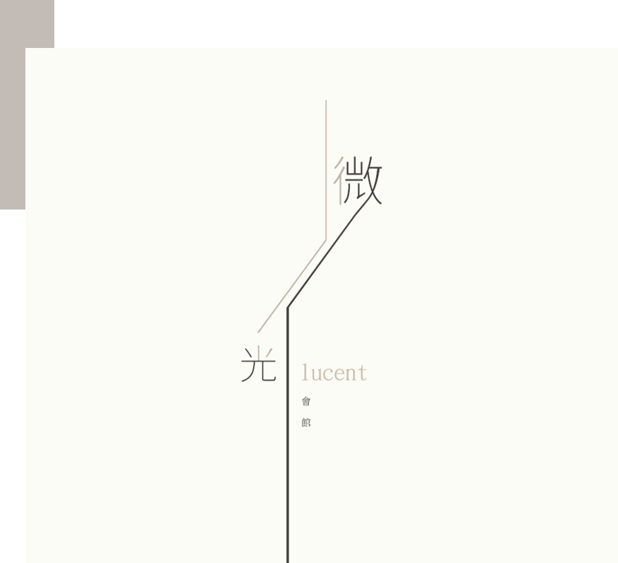 微光會館、台東頂級民宿、台東海線住宿、都蘭住宿、東河住宿